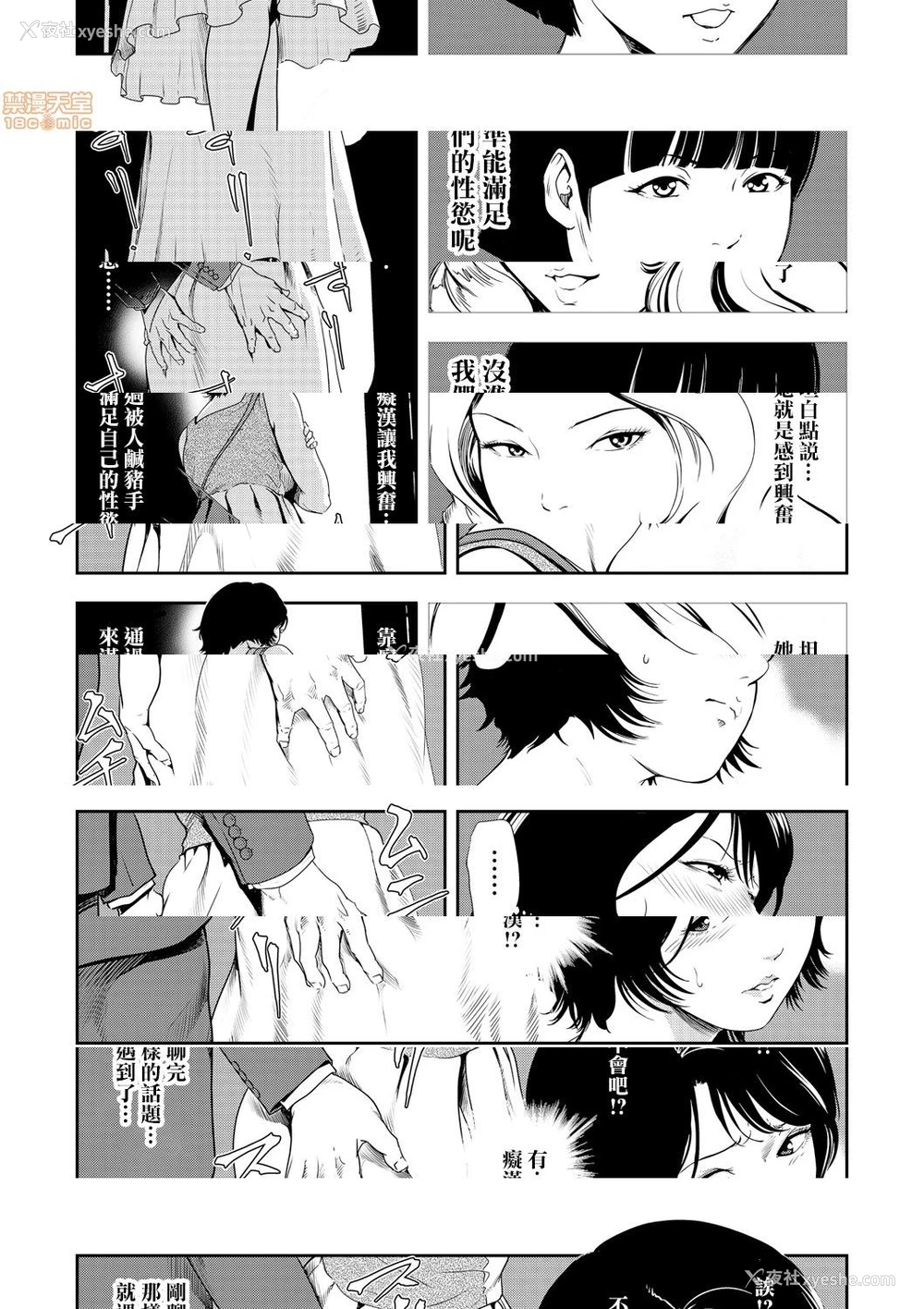 14P - 变态快递