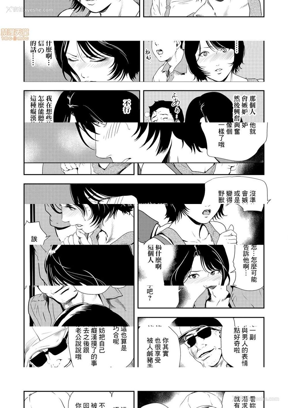 16P - 变态快递