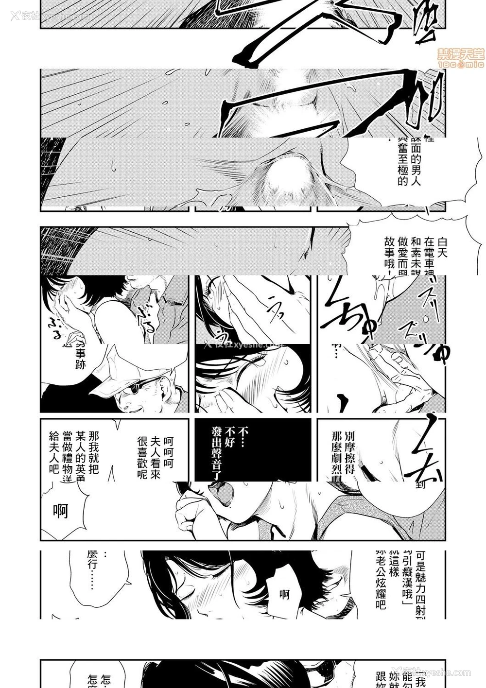 19P - 变态快递