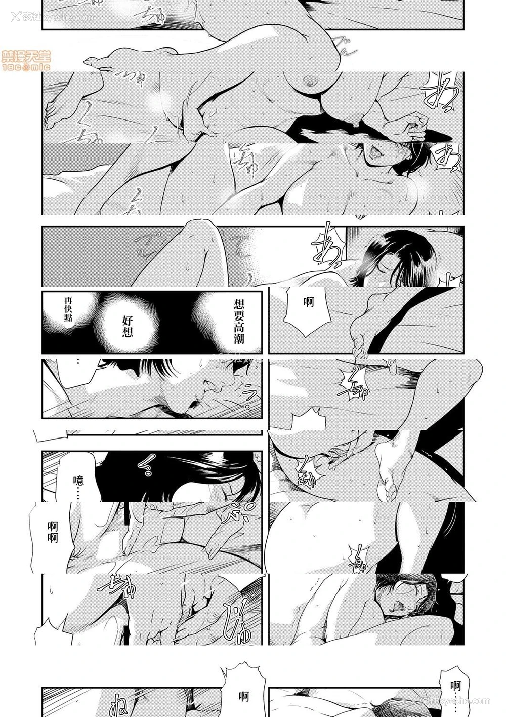 7P - 变态快递