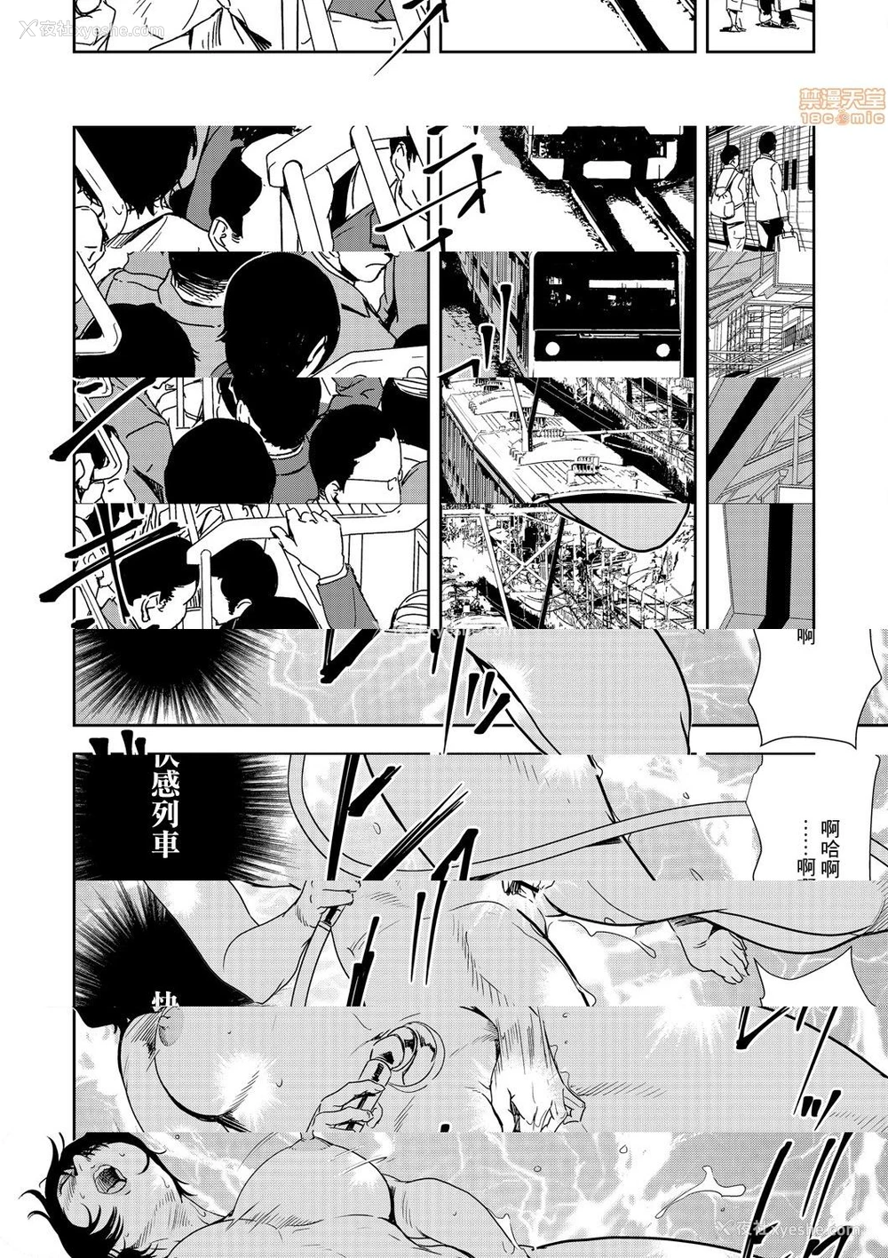 11P - 变态快递
