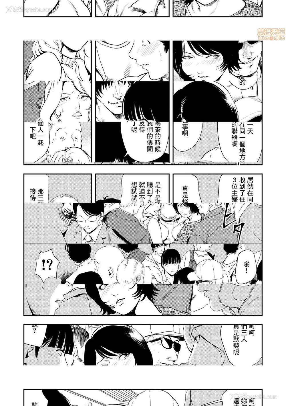 14P - 变态快递
