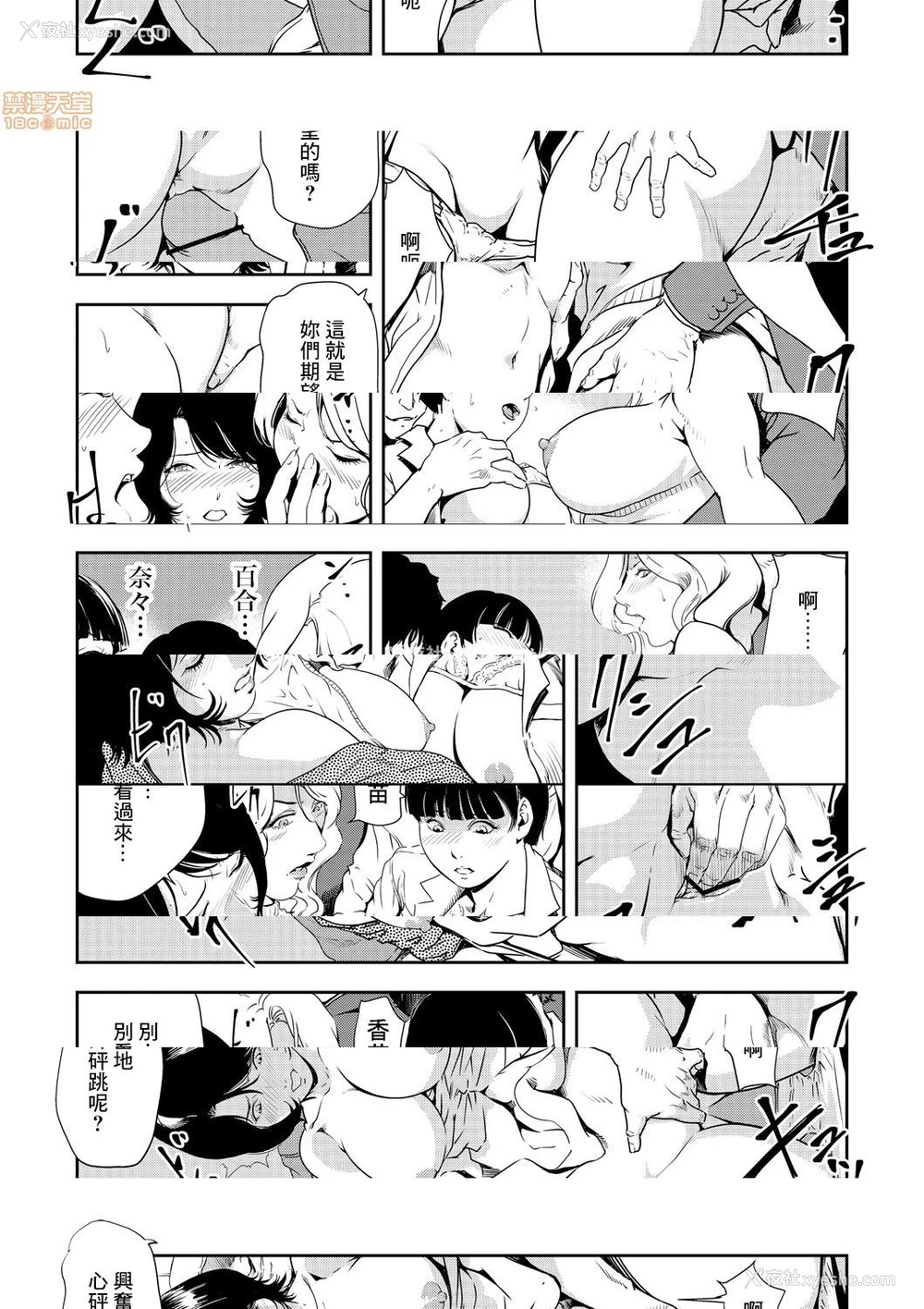 18P - 变态快递