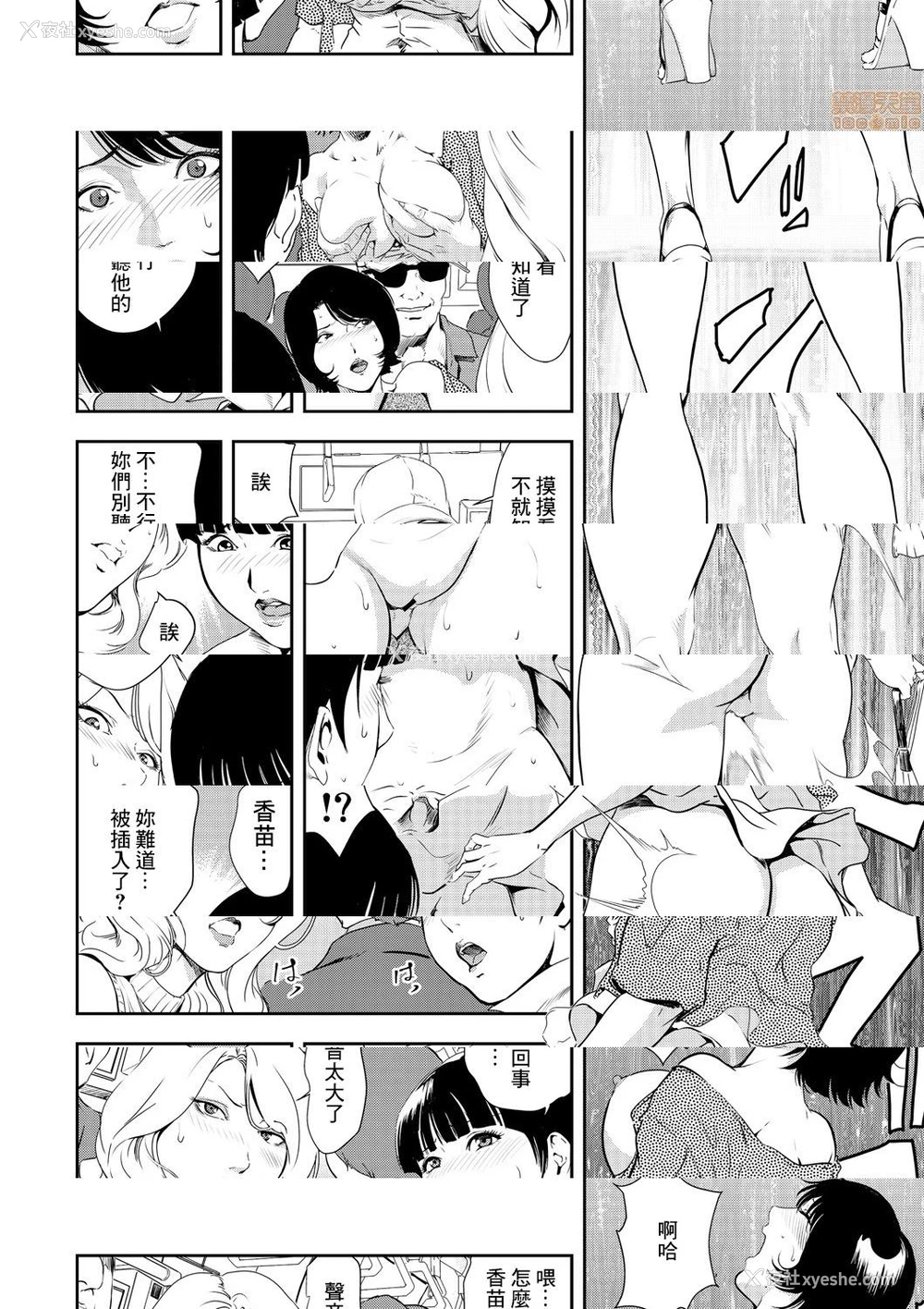 19P - 变态快递