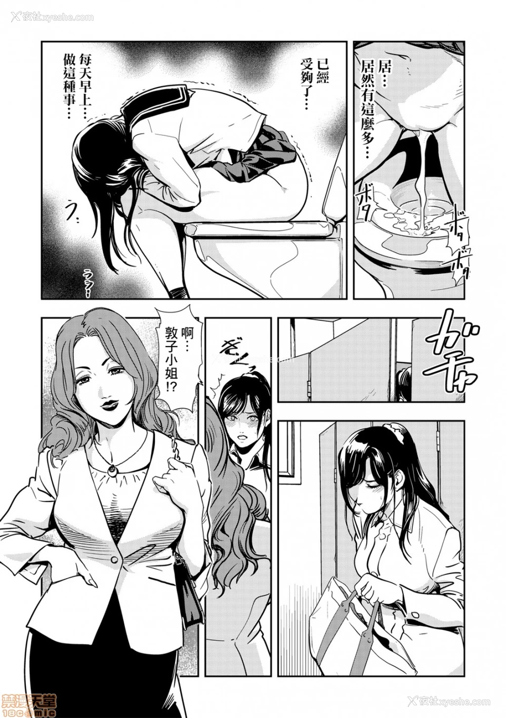 10P - 变态快递