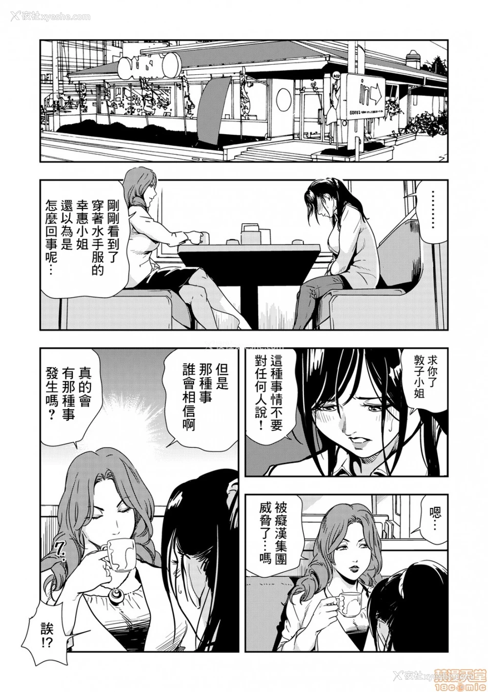 11P - 变态快递