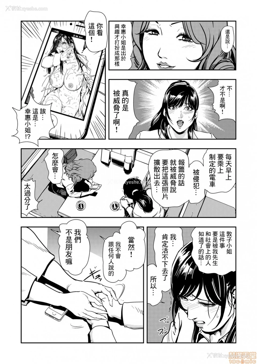 12P - 变态快递