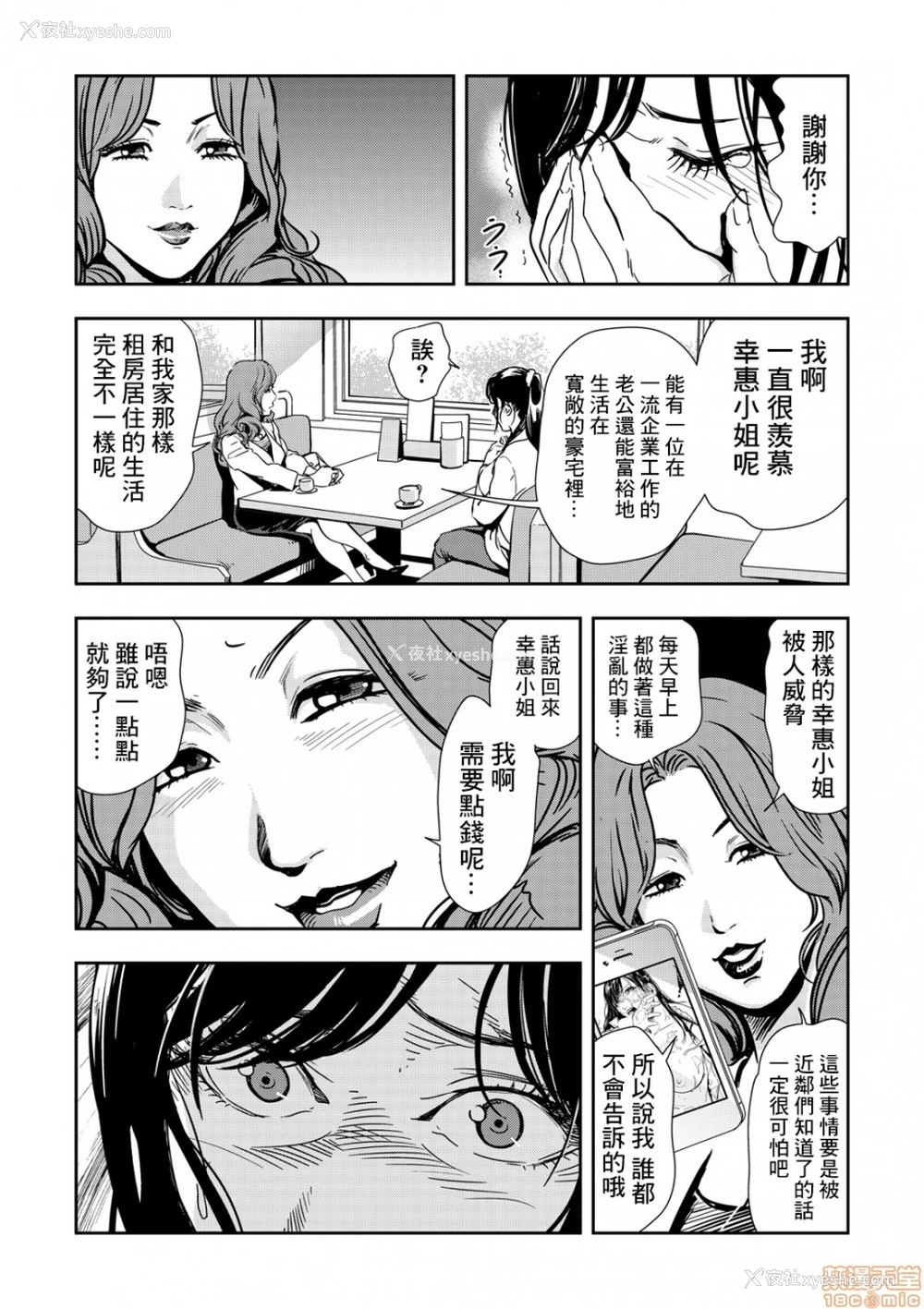 13P - 变态快递