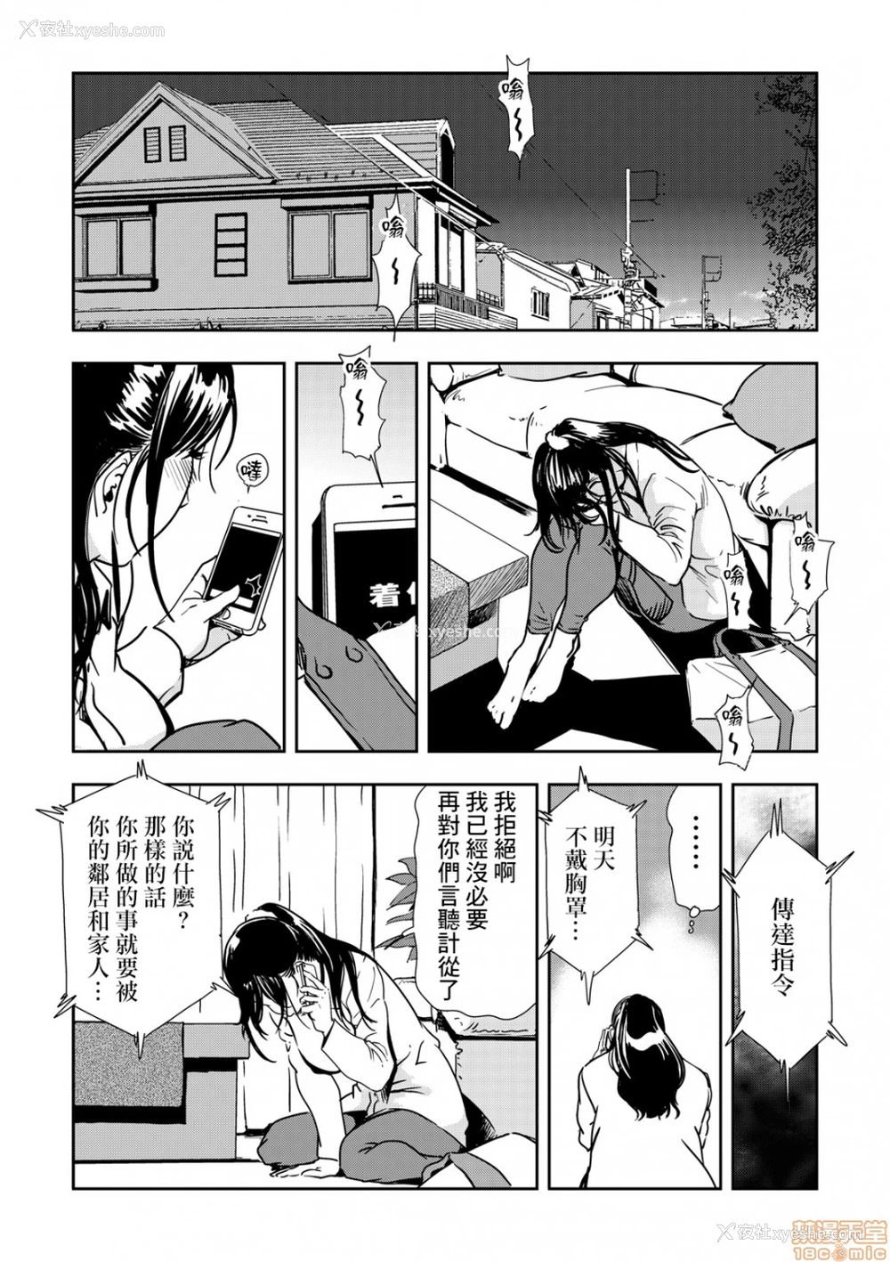 14P - 变态快递