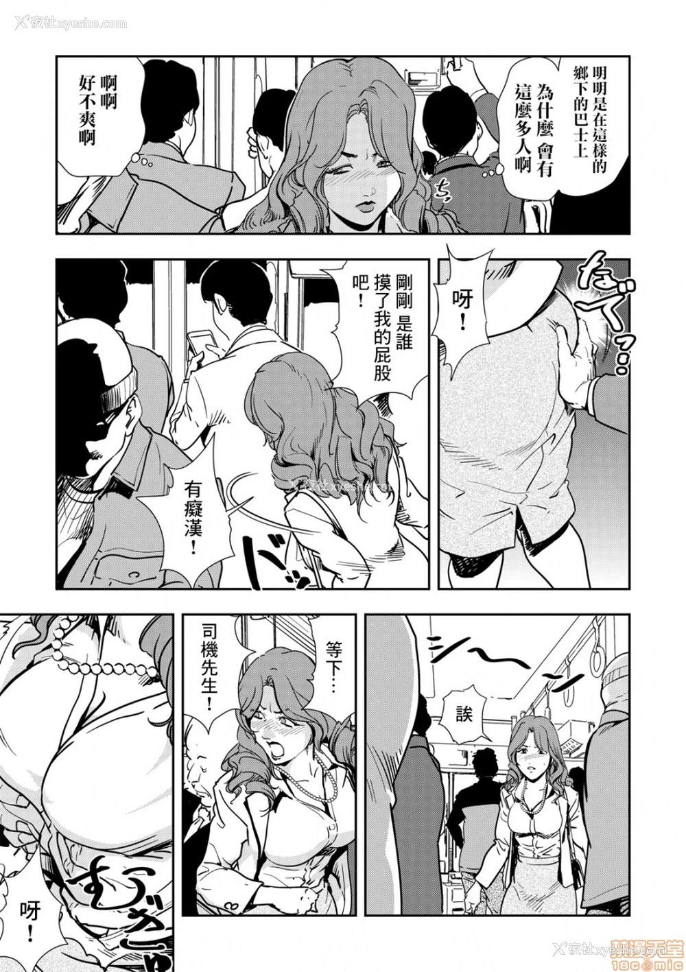 17P - 变态快递