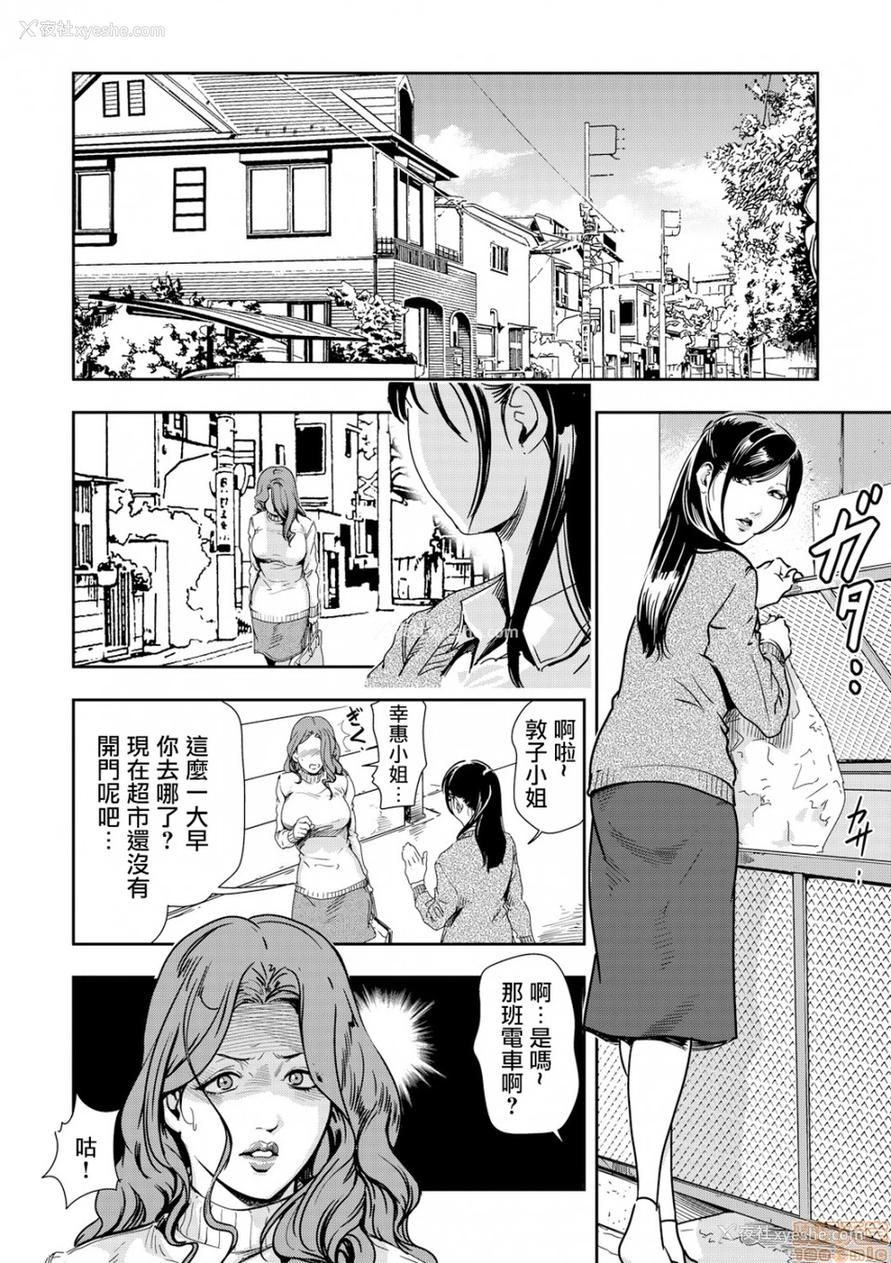 2P - 变态快递