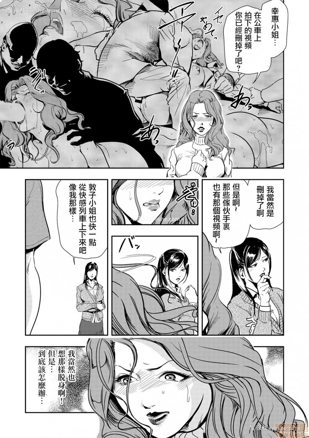 3P - 变态快递