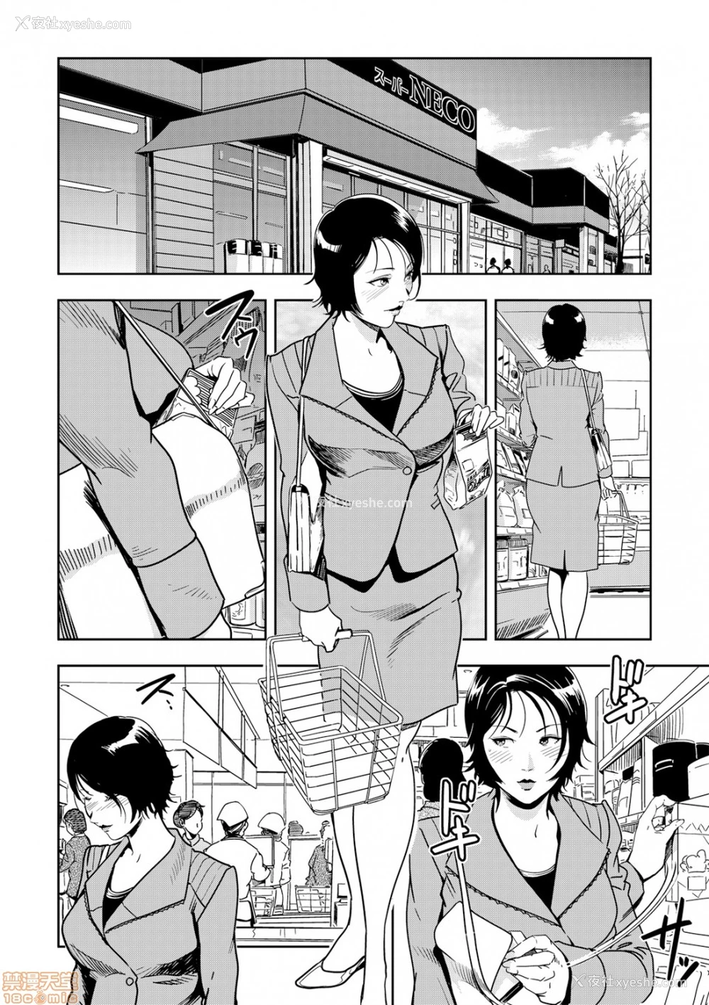 4P - 变态快递