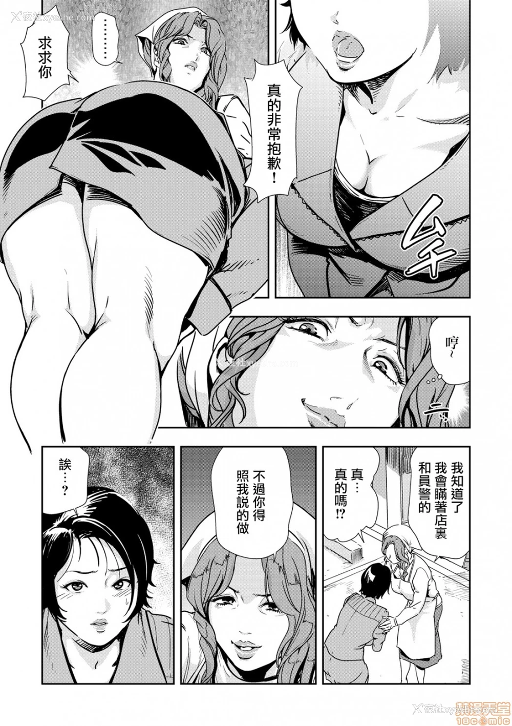 7P - 变态快递