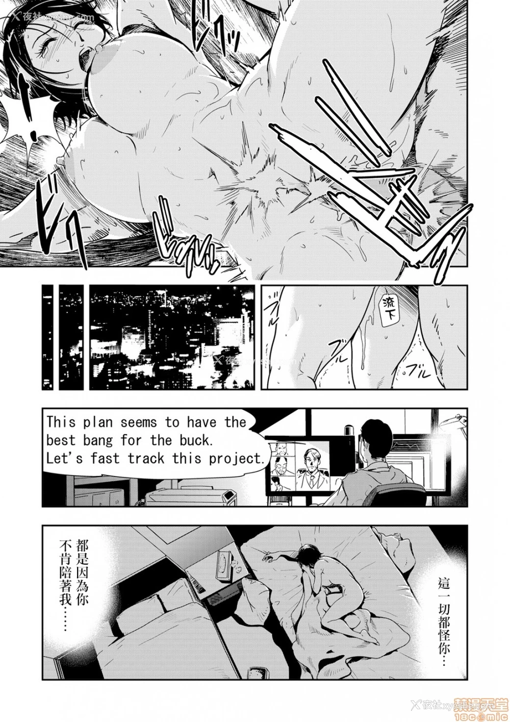 7P - 变态快递