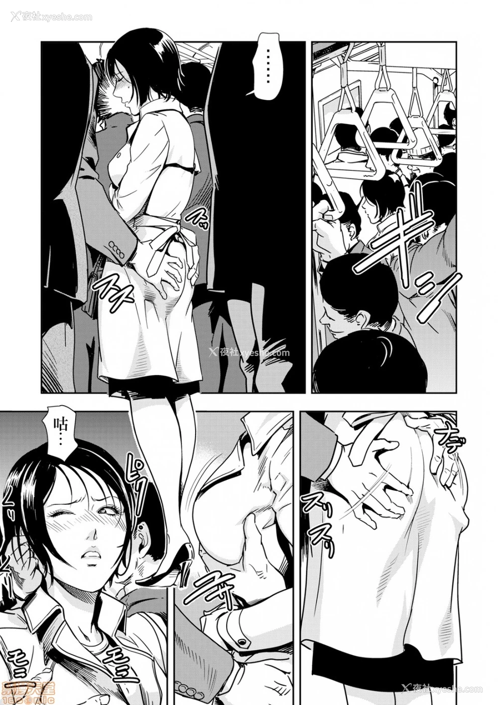 9P - 变态快递