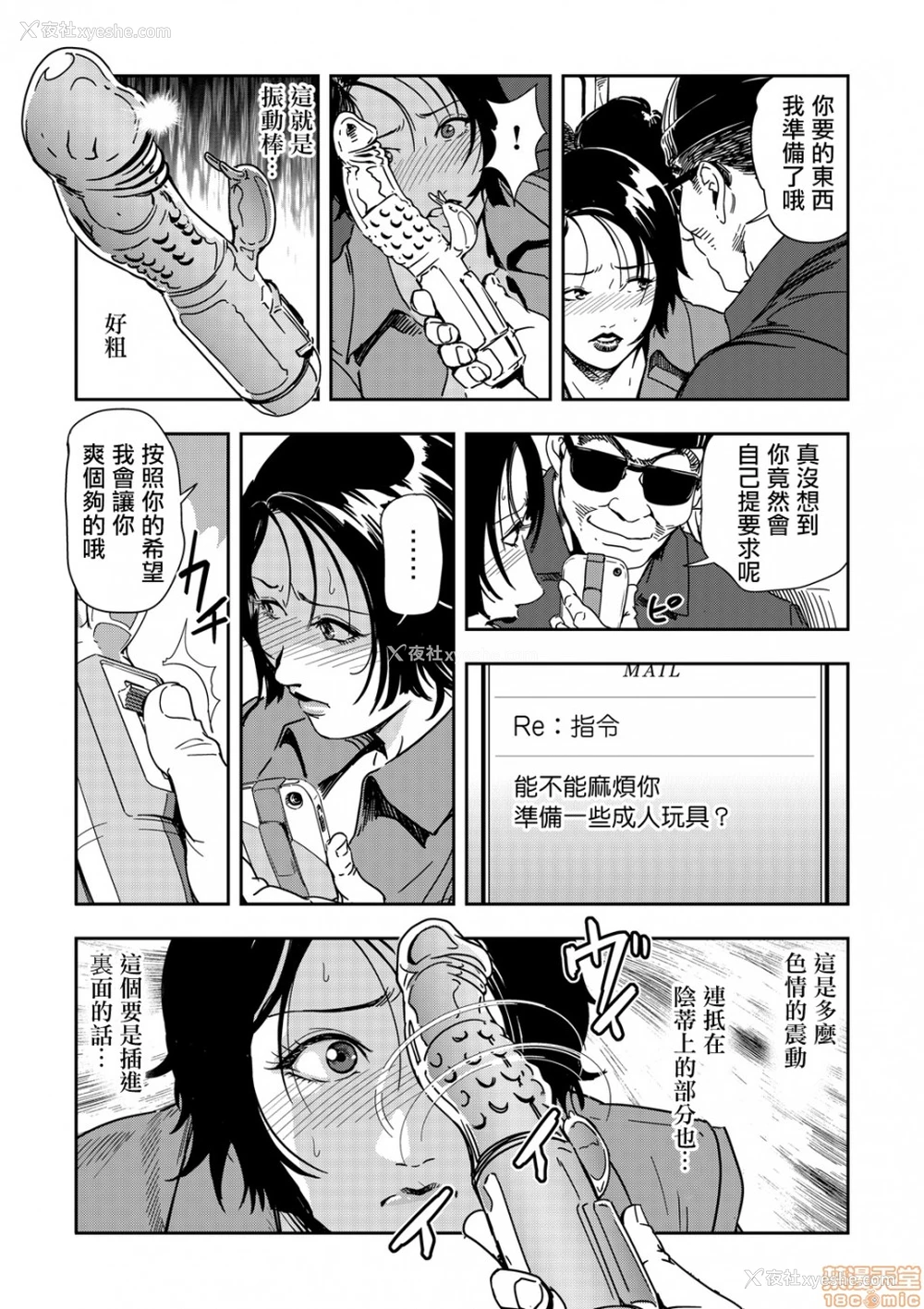 9P - 变态快递