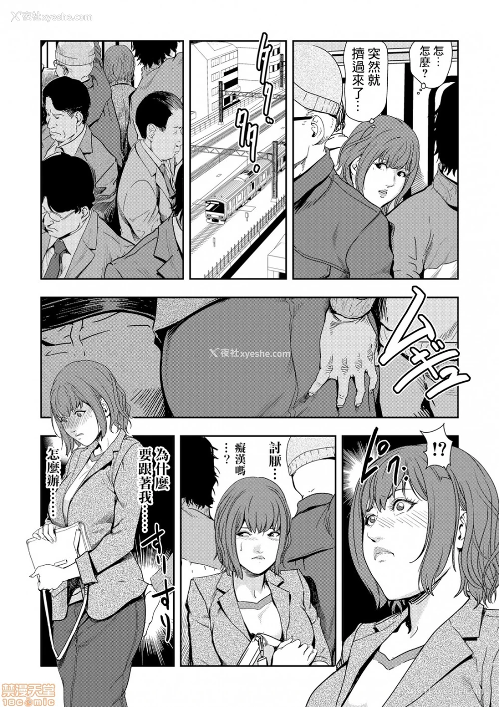 10P - 变态快递