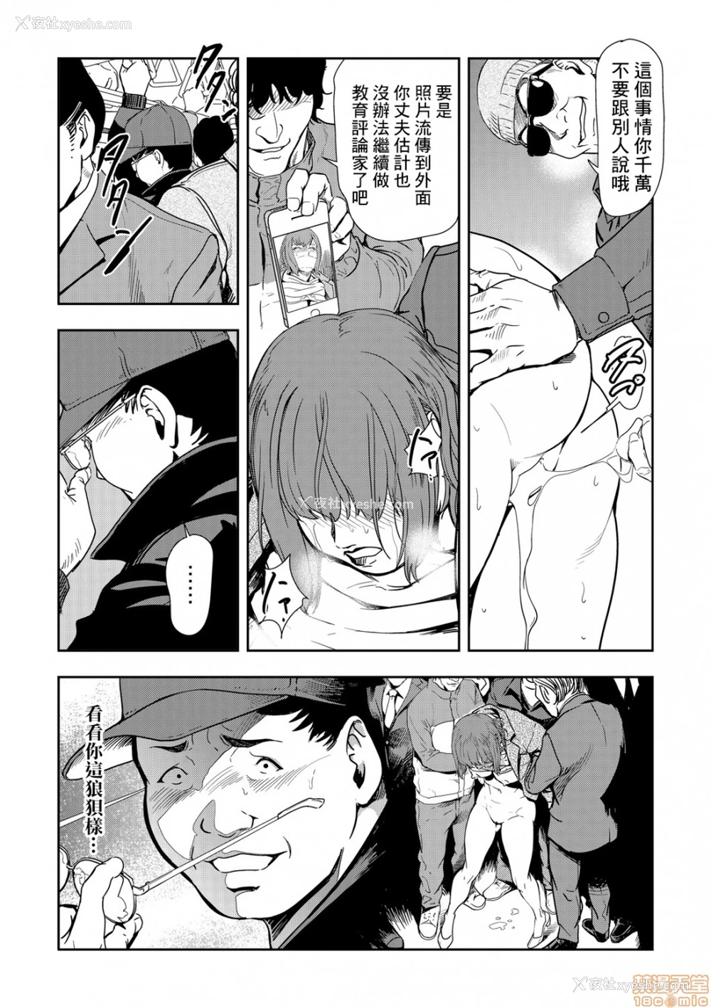 20P - 变态快递
