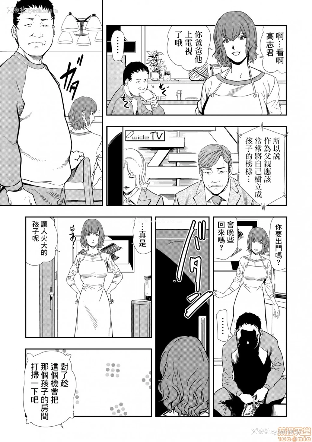 3P - 变态快递