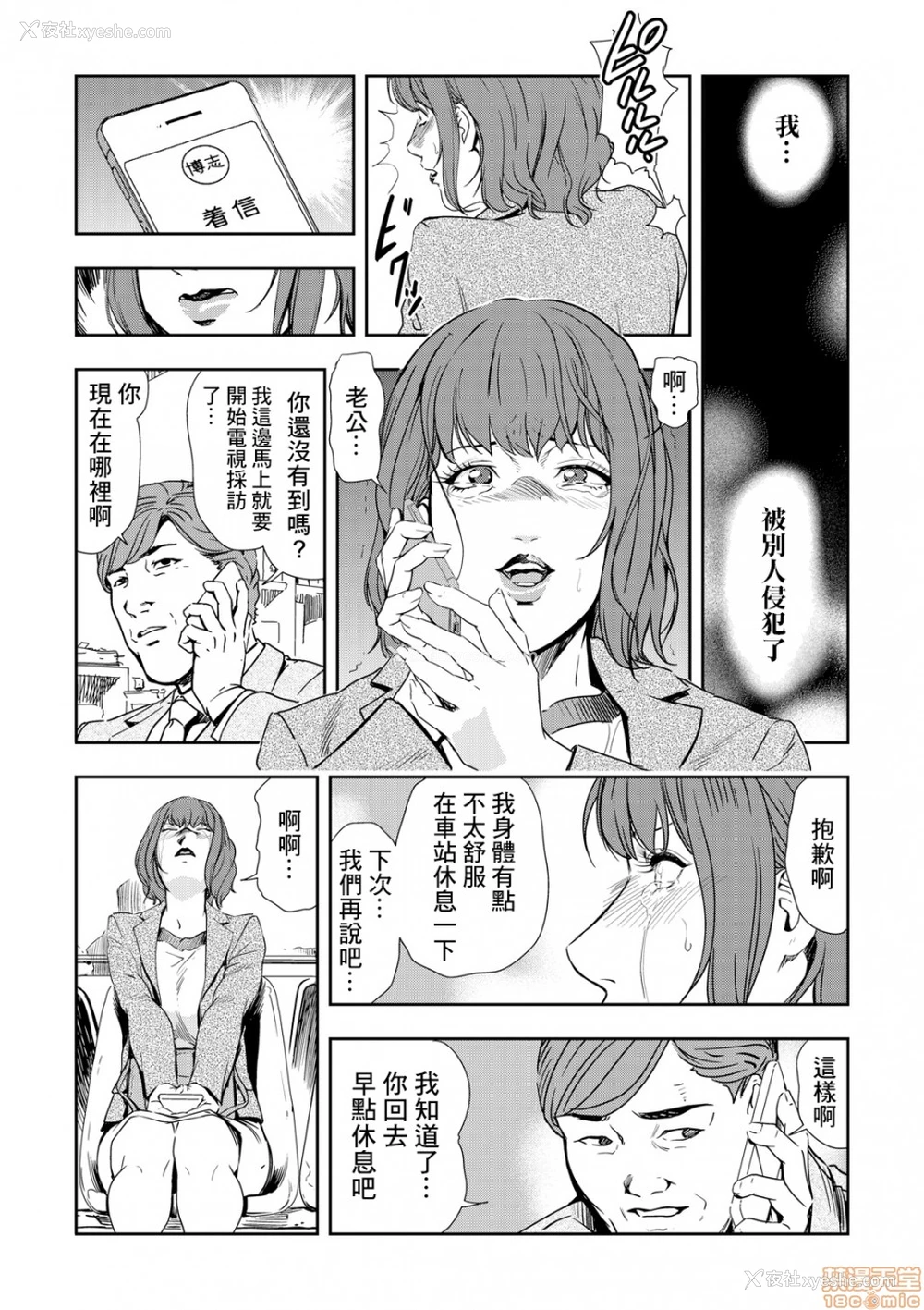 1P - 变态快递
