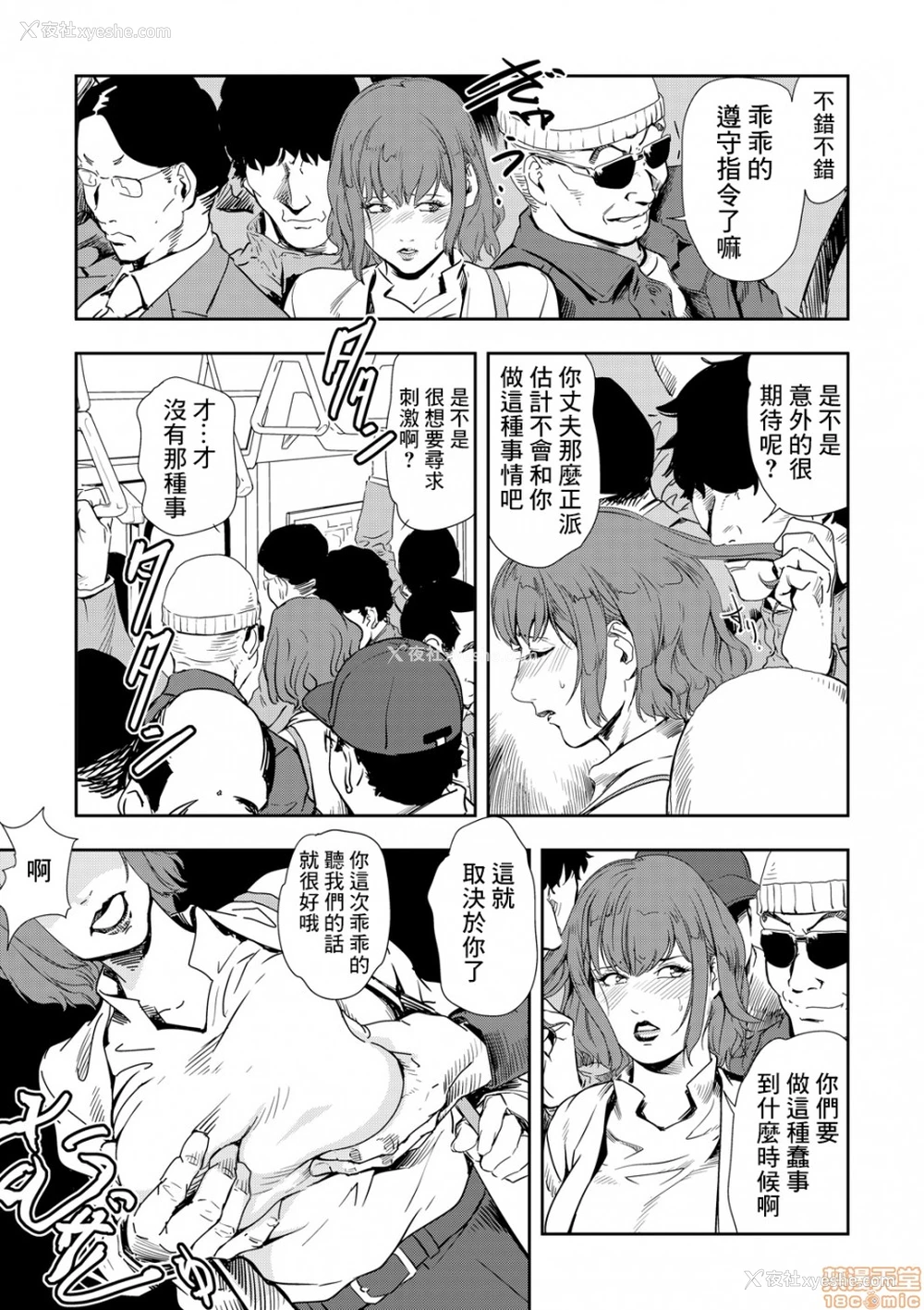 7P - 变态快递