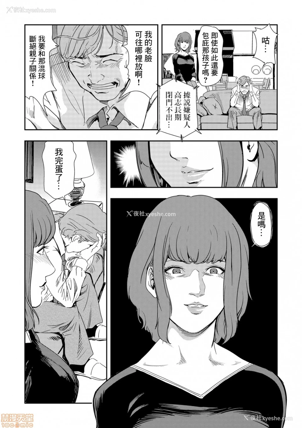 19P - 变态快递