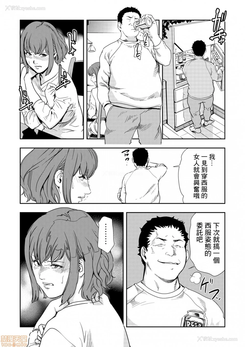 1P - 变态快递