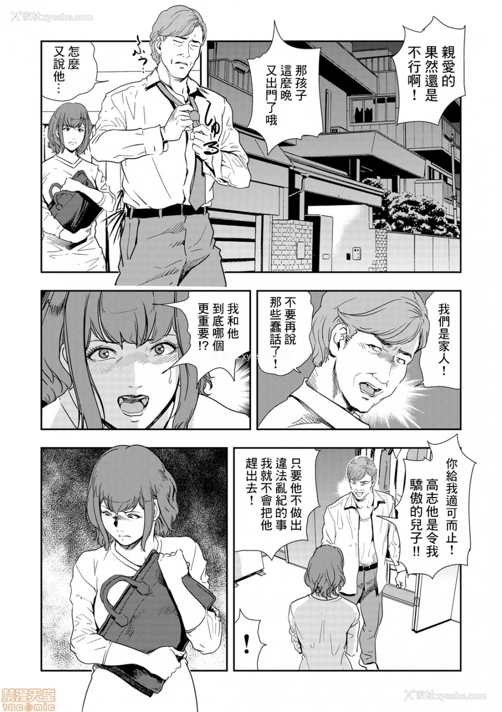 2P - 变态快递