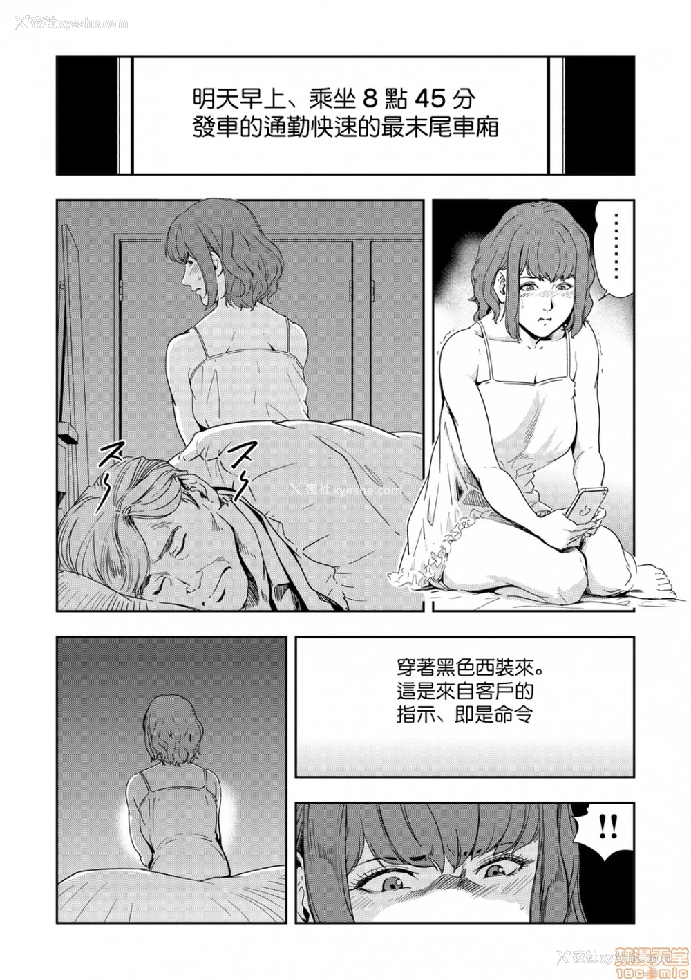 3P - 变态快递