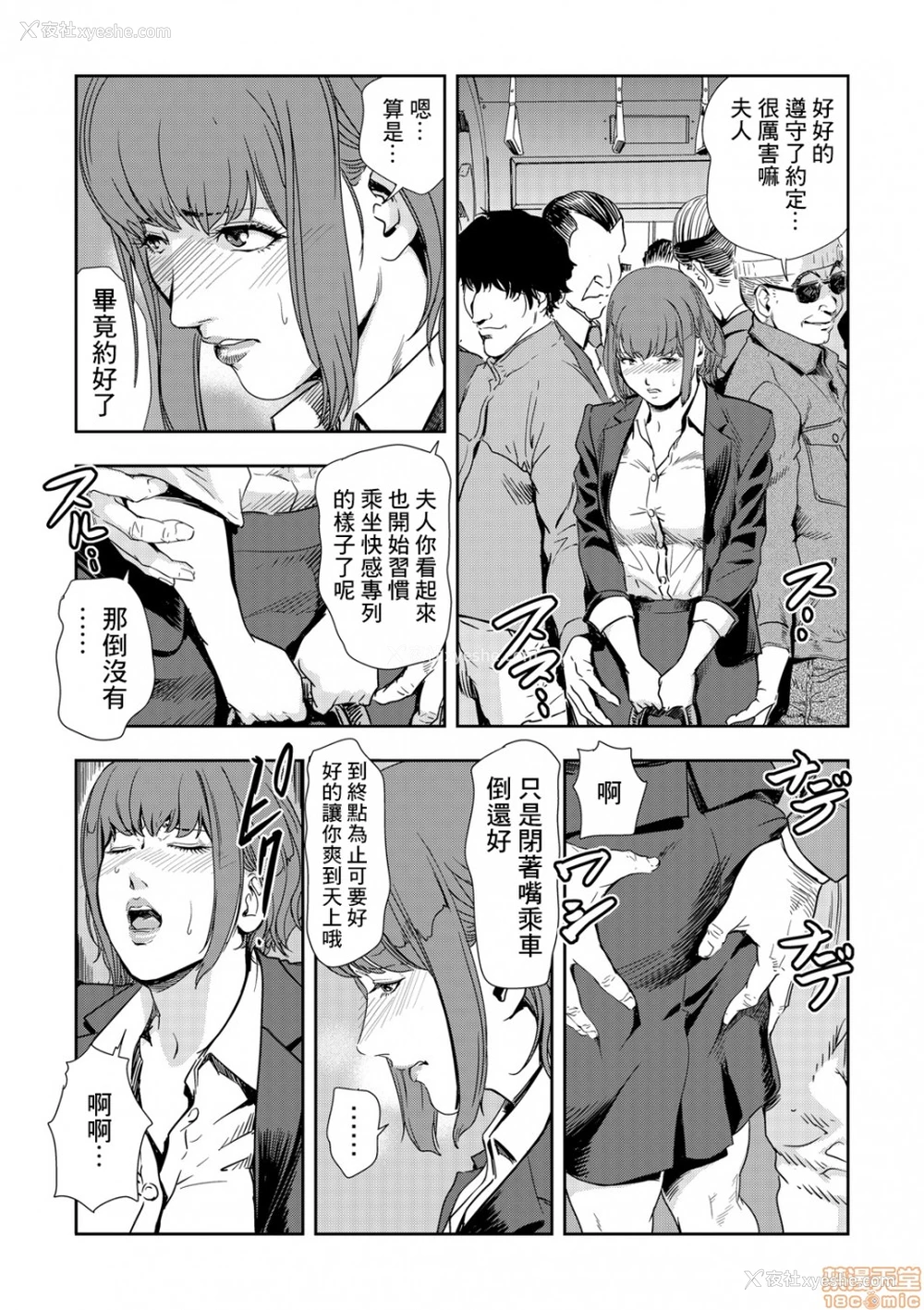 5P - 变态快递