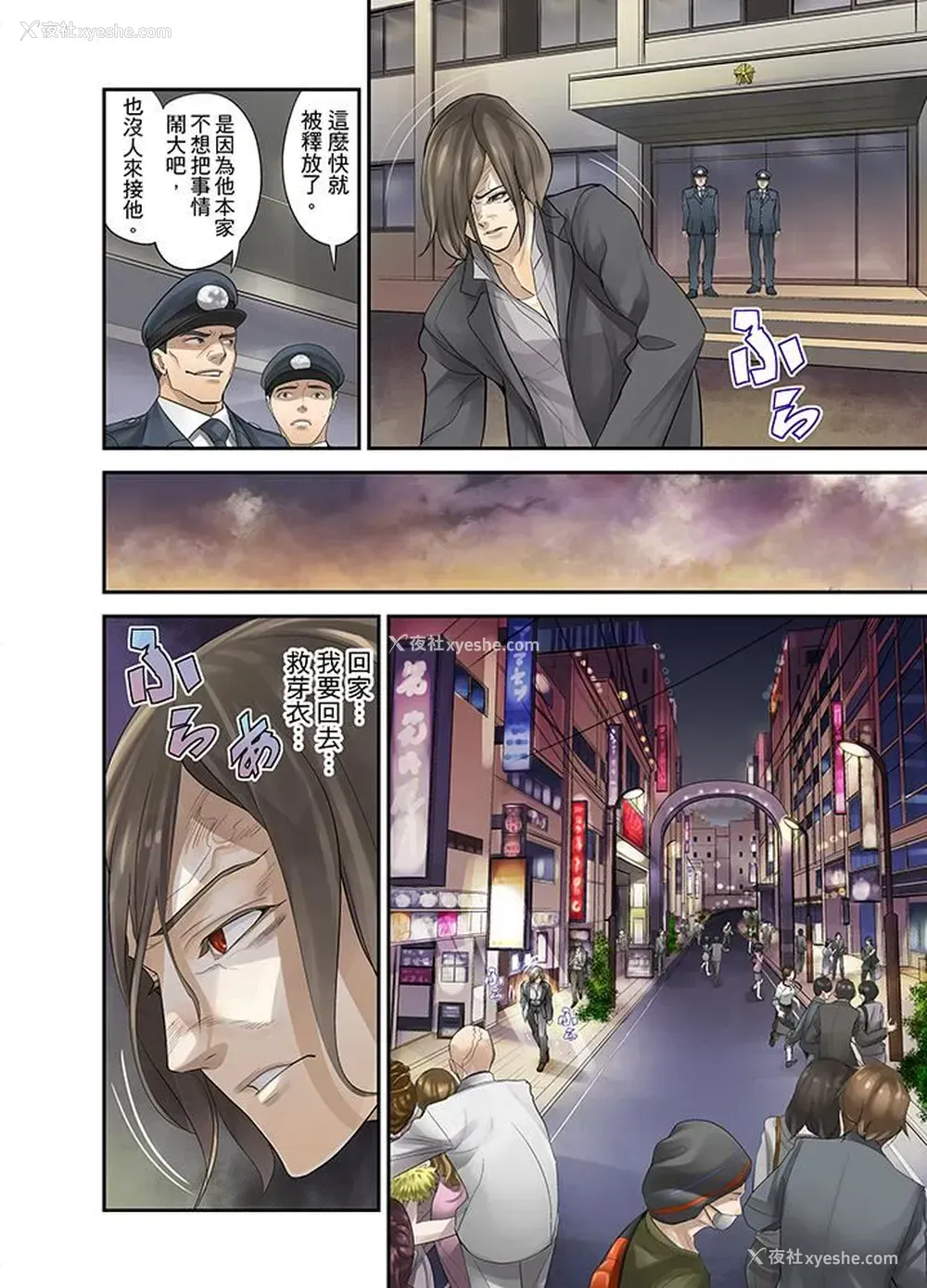 13P - M妻少女
