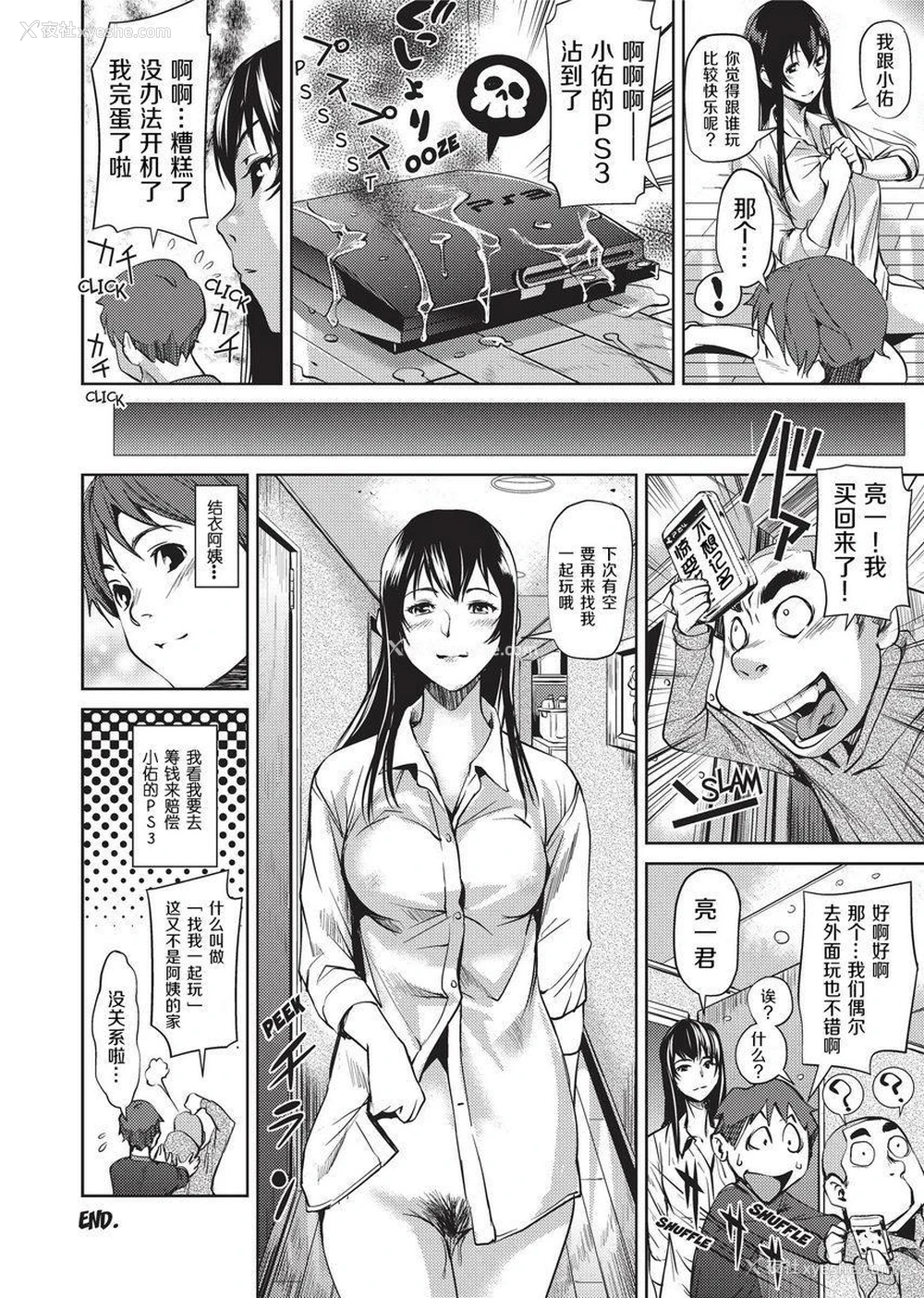 24P - Sweet Ladies