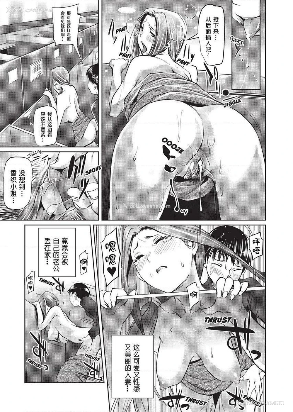 17P - Sweet Ladies