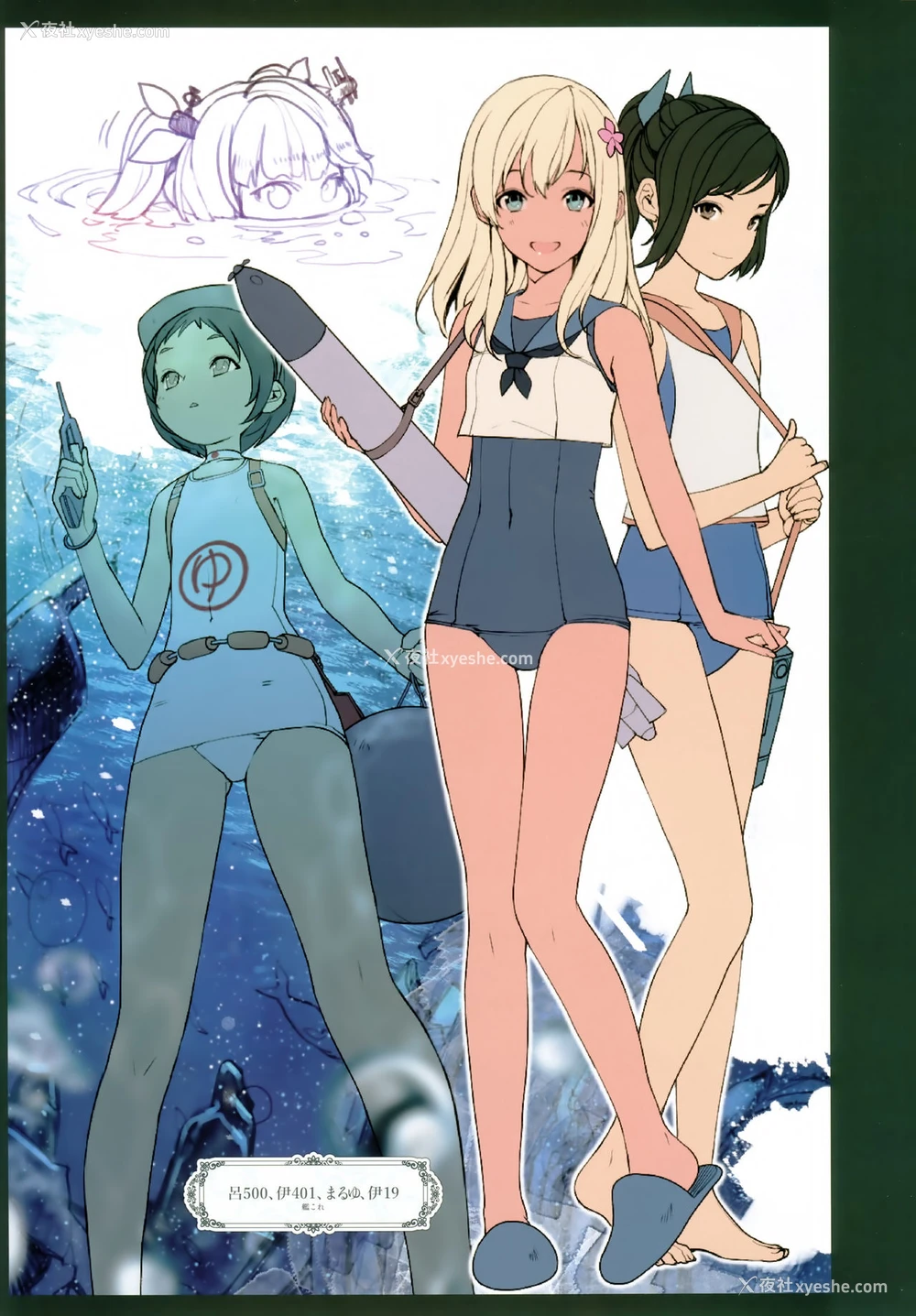 6P - Hな年上キャラの落描き・ラフ漫画本 (よろず)