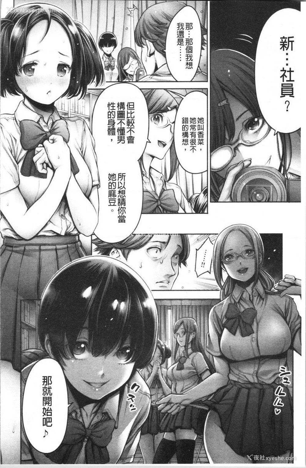 10P - 至今为止感觉最舒服的性爱