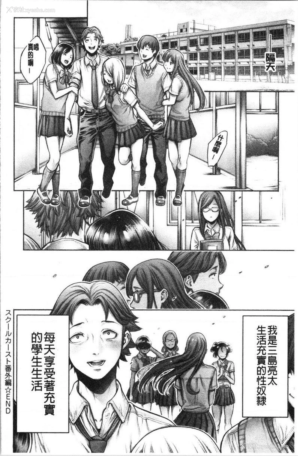 24P - 至今为止感觉最舒服的性爱