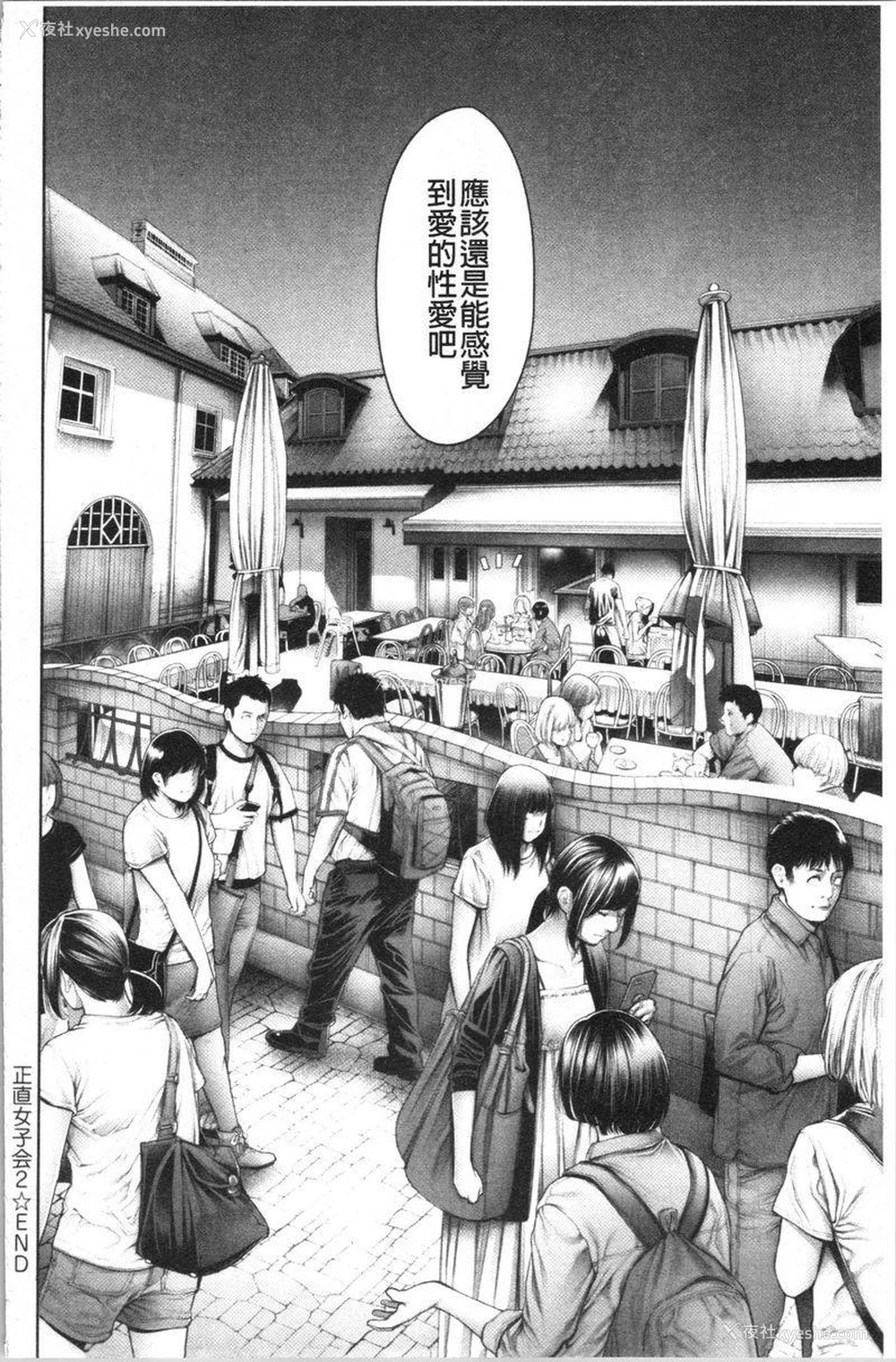 12P - 至今为止感觉最舒服的性爱