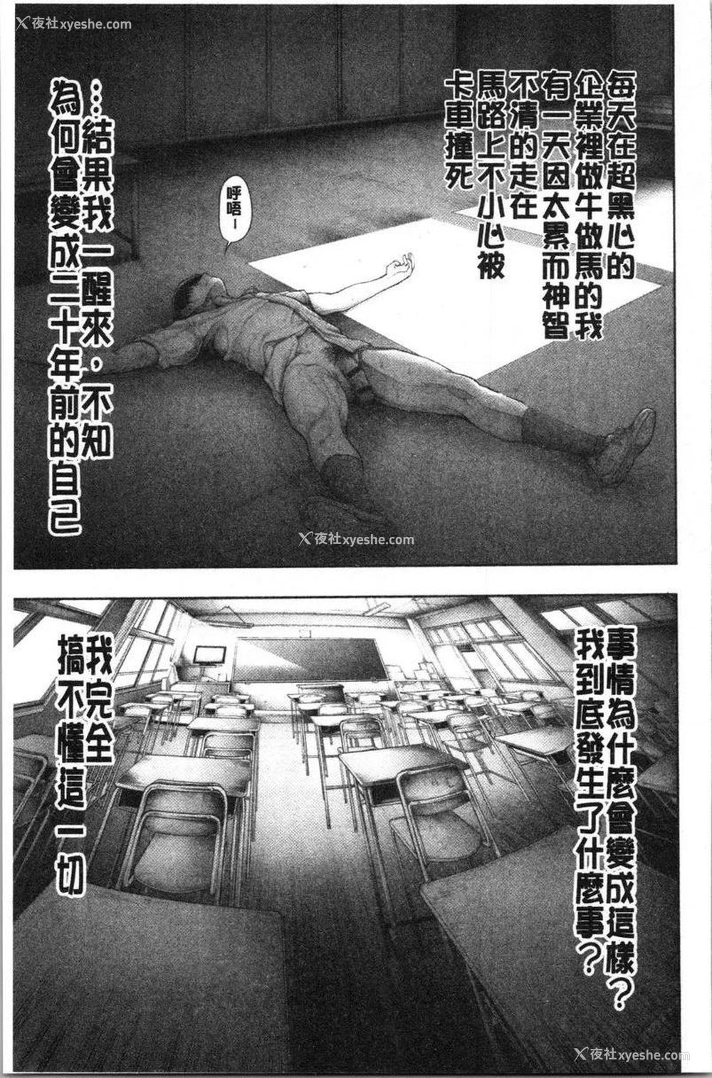 15P - 至今为止感觉最舒服的性爱