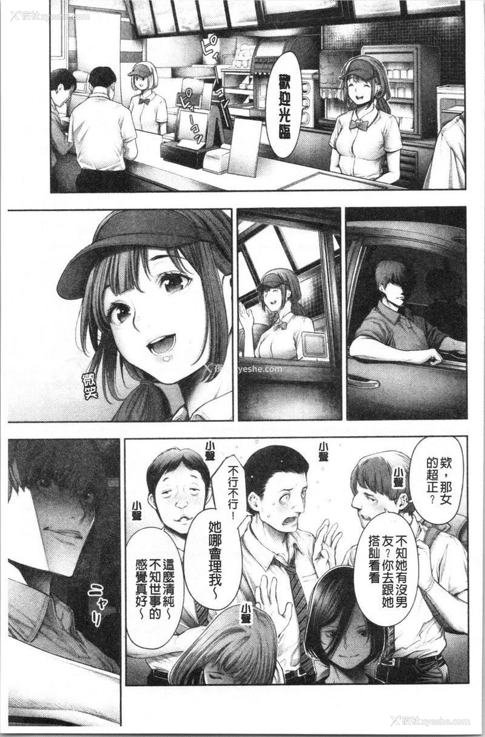 11P - 至今为止感觉最舒服的性爱