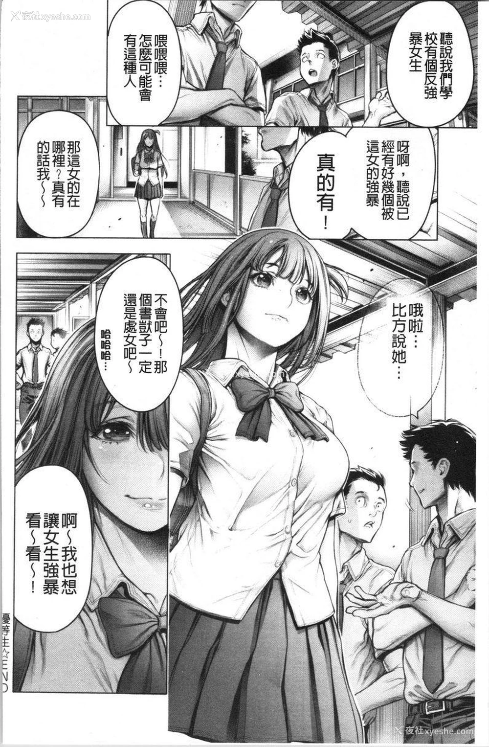 10P - 至今为止感觉最舒服的性爱