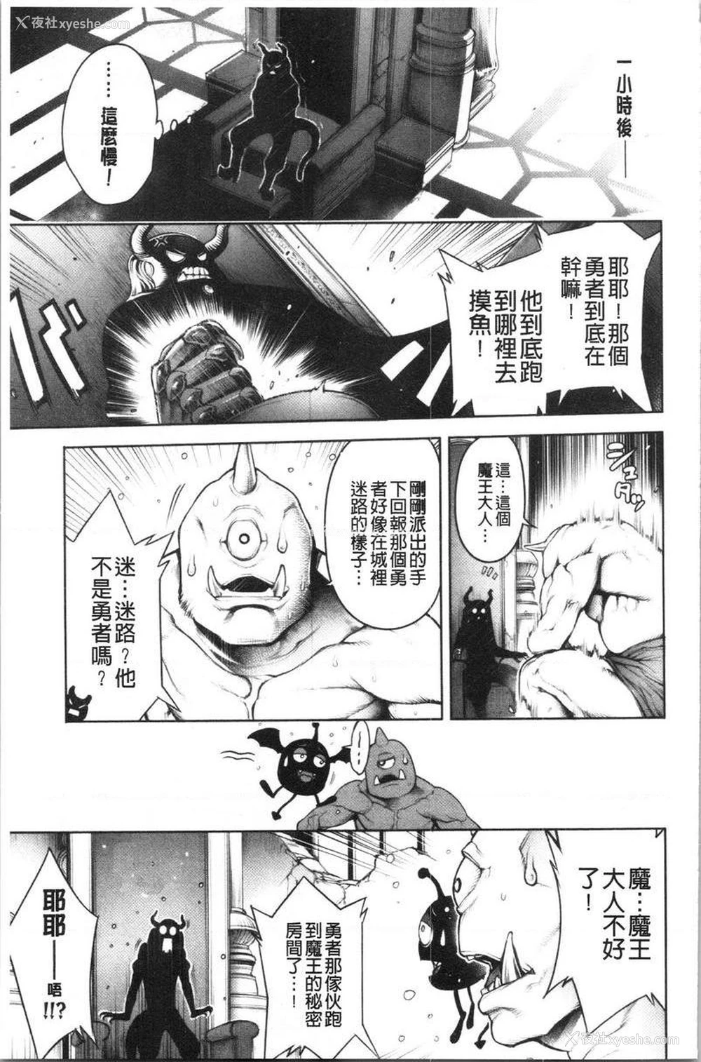 3P - 至今为止感觉最舒服的性爱