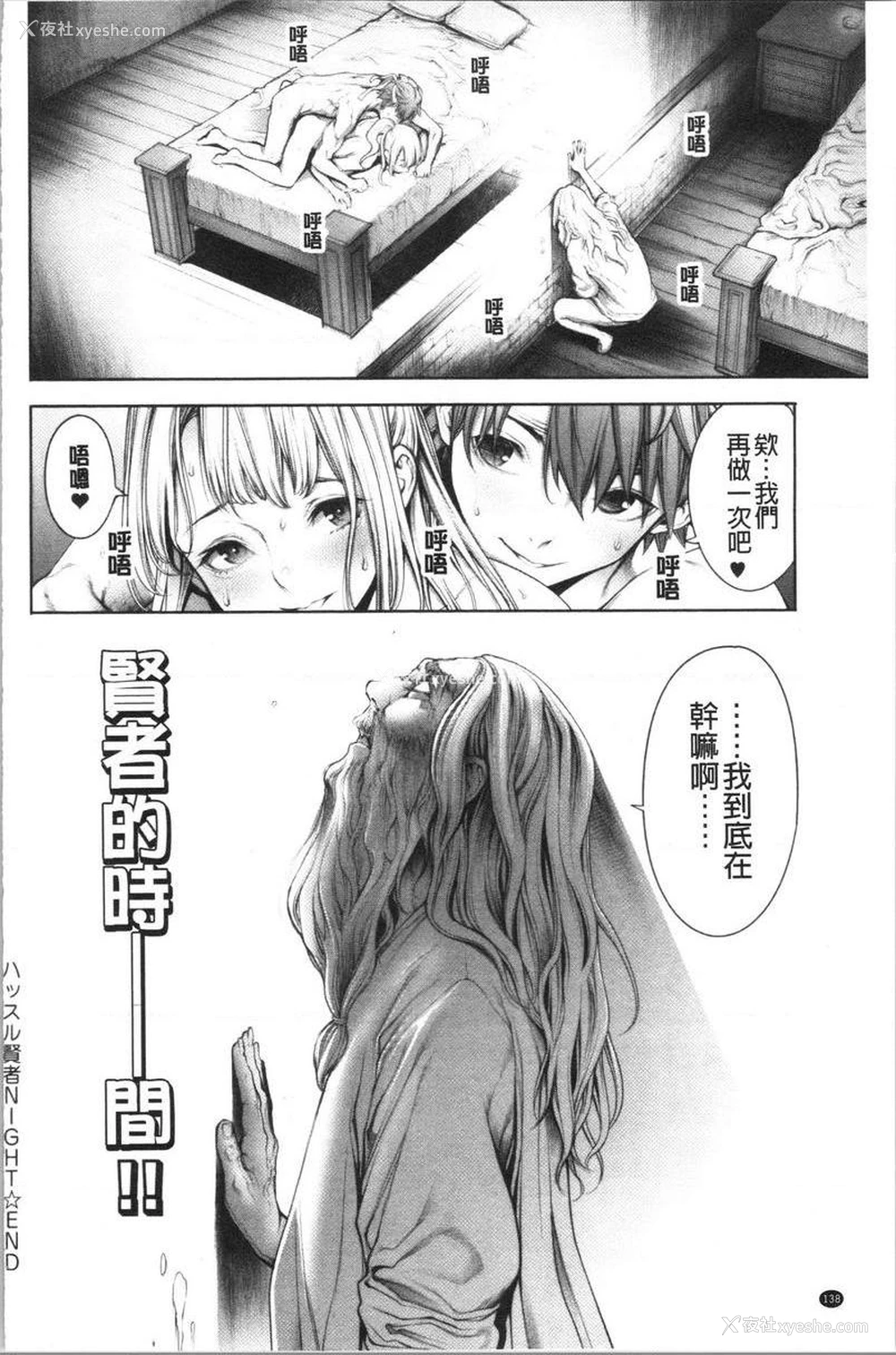 12P - 至今为止感觉最舒服的性爱