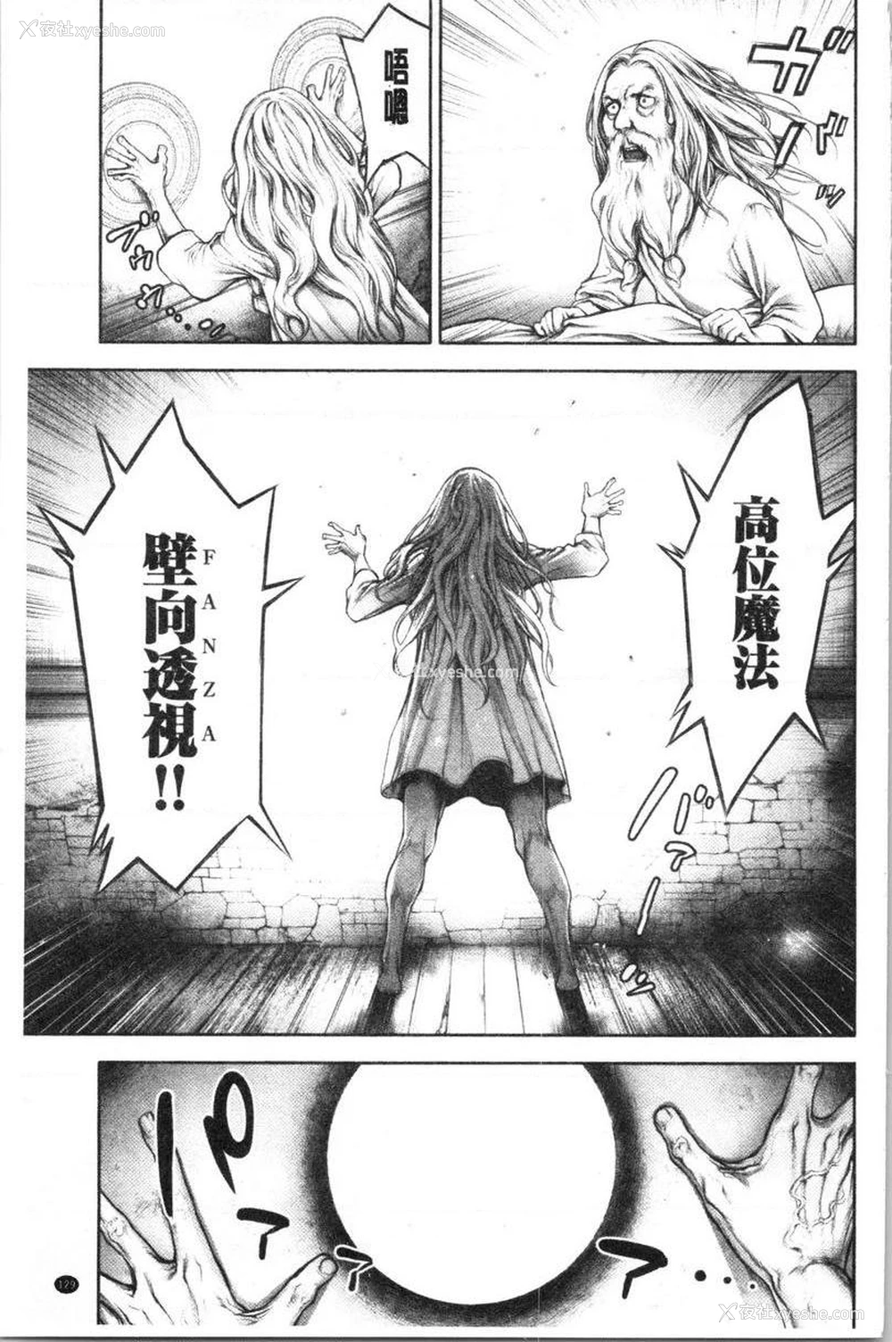 3P - 至今为止感觉最舒服的性爱