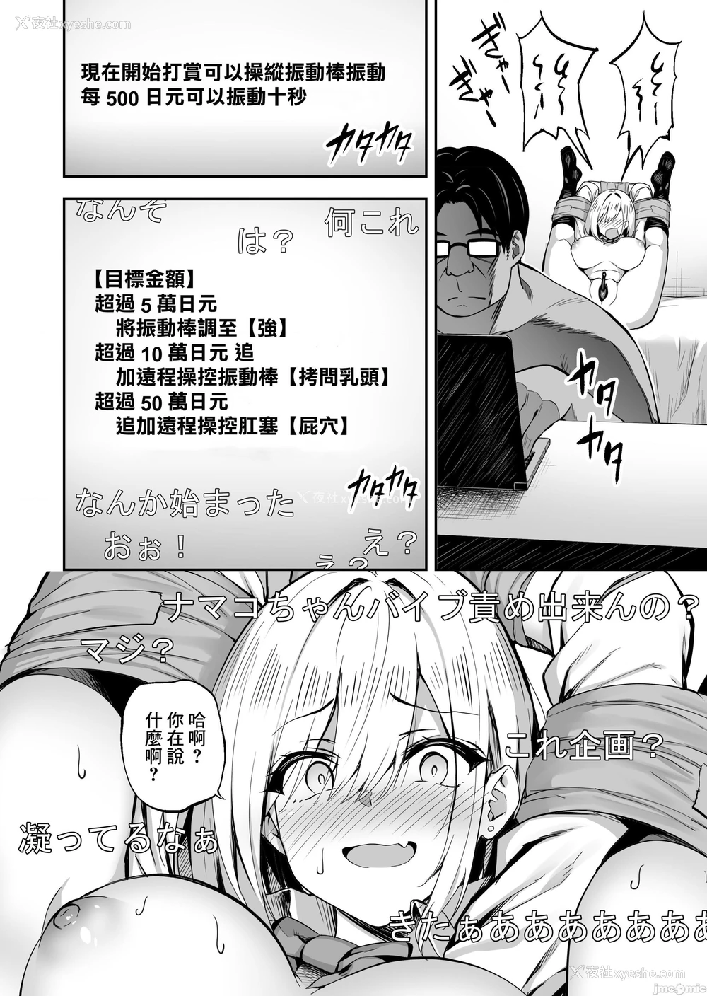 10P - 直播女孩无套中出直播