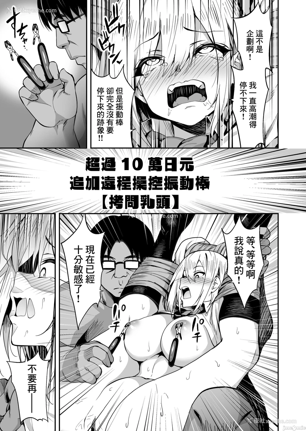 17P - 直播女孩无套中出直播