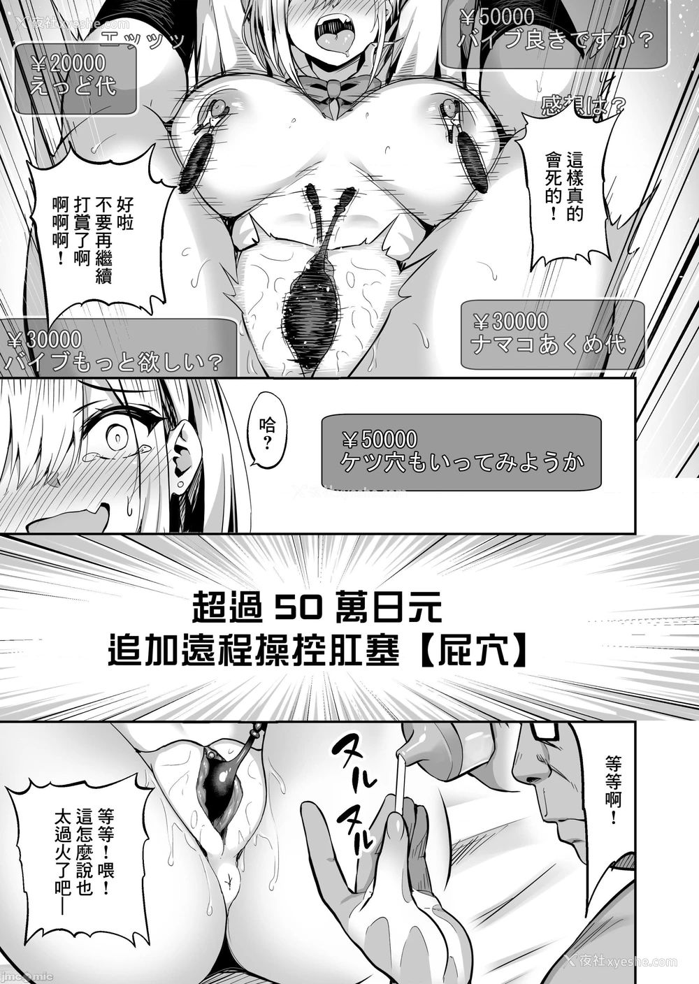 19P - 直播女孩无套中出直播