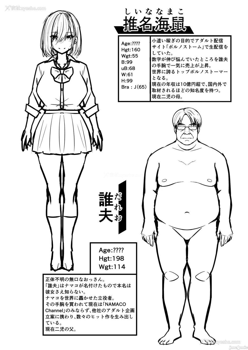 33P - 直播女孩无套中出直播