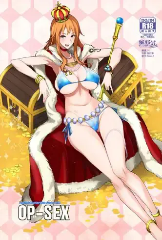 [真面目屋 (isao)] OP-SEX (ワンピース) [中国翻訳] [DL版]