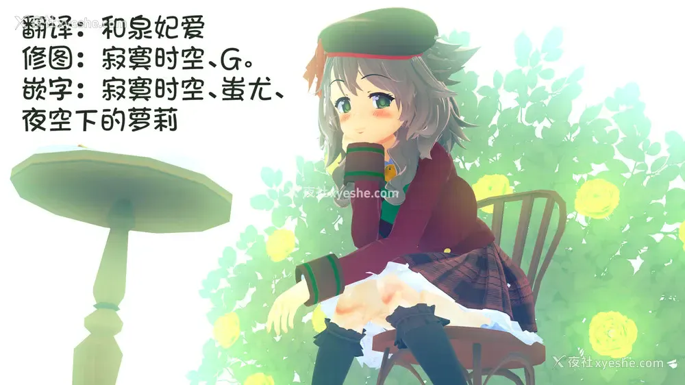 31P - 妹とノリでエッチした件